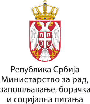Ministarstvo za rad, zapošljavanje, boračka i socijalna pitanja Republike Srbije